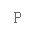 �ı���: P
