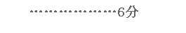 �ı���: ������������6��
