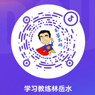 抖音